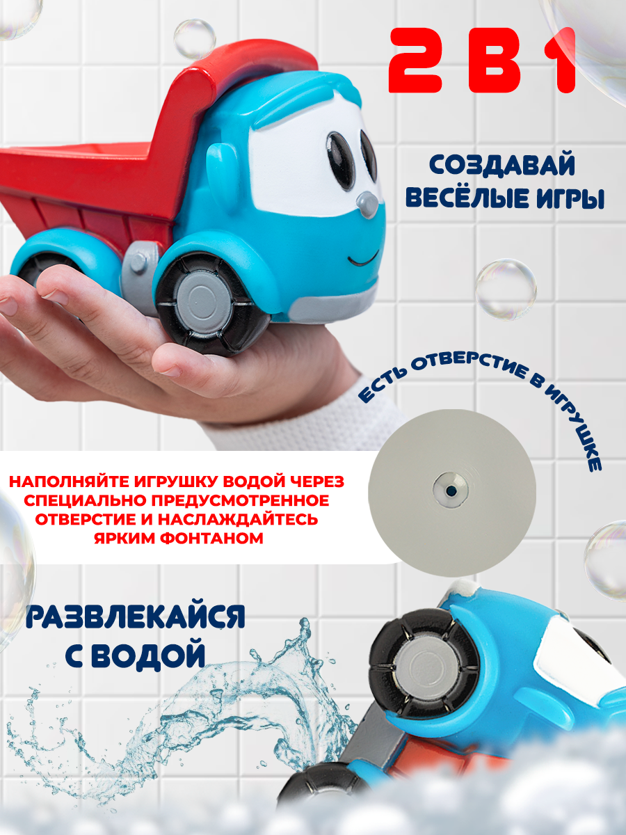 Грузовик Super01 Лёва в ассортименте 39300880 - фото 4