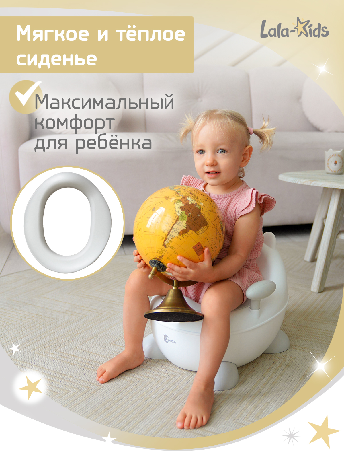 Горшок LaLa-Kids "Медвежонок" стульчик белый - фото 2