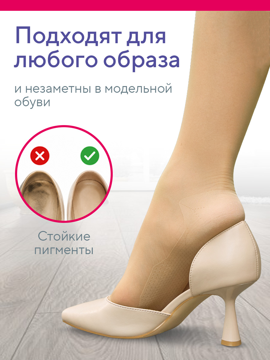 Чулки B.Well W-2122Natural - фото 6