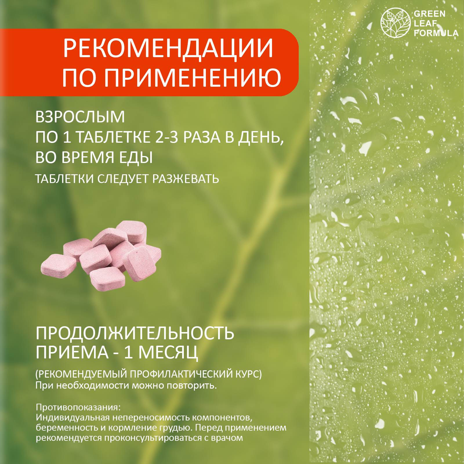 Набор кальций Д3 К2 для детей и взрослых Green Leaf Formula витамины для костей для энергии иммунитета - фото 17