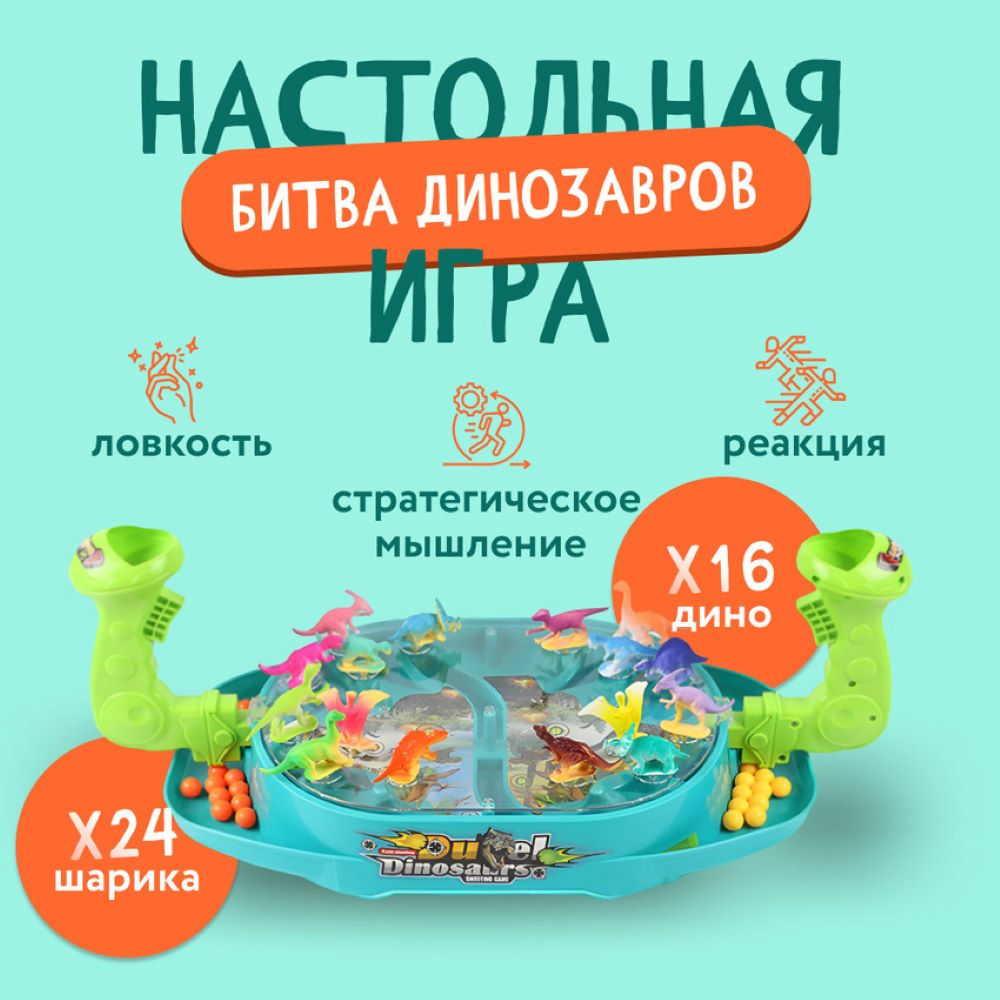 Настольная игра MagicStyle - фото 1