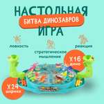 Настольная игра MagicStyle