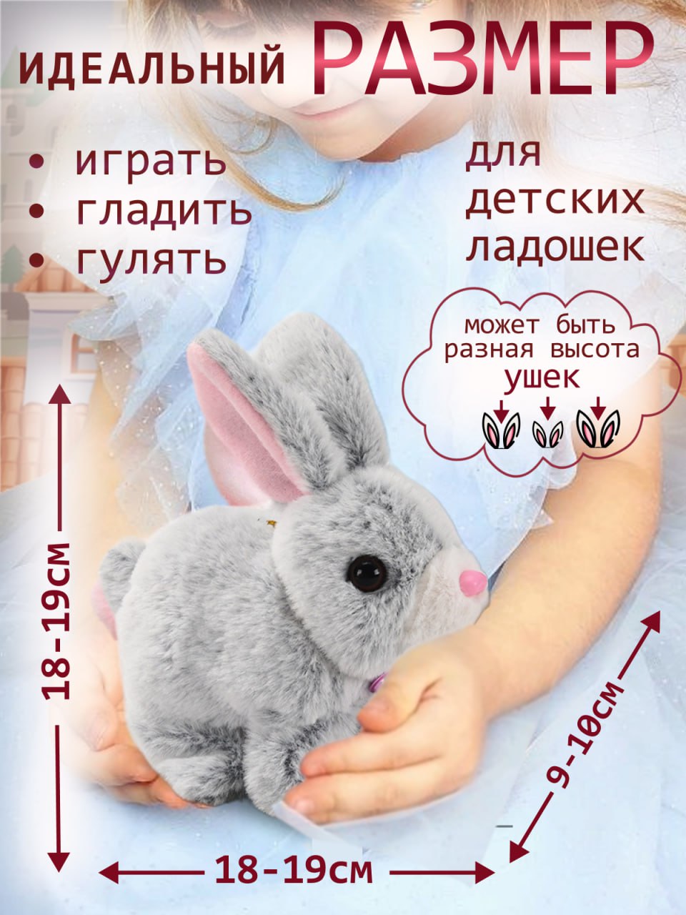 Игрушка мягкая FAVORITSTAR DESIGN зайчик 18 см - фото 4