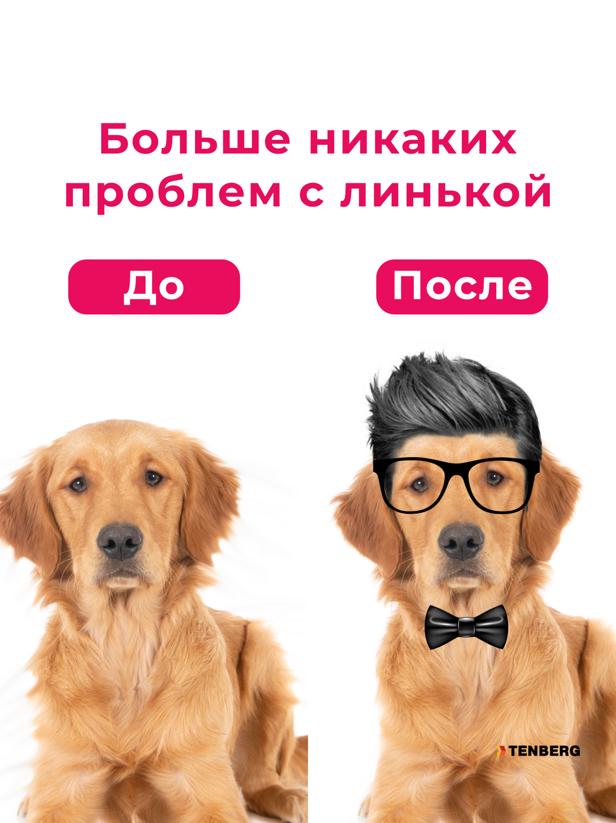 Дешеддер + гребень 2-в-1 TENBERG Vertigo - фото 7