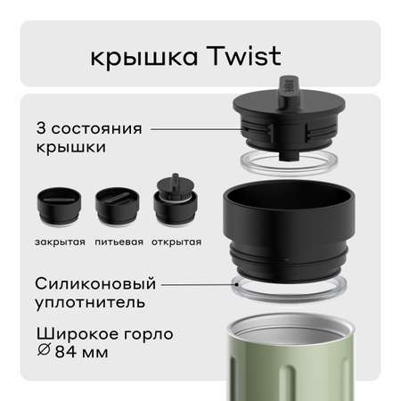 Термокружка 500 мл для напитков Bobber Tumbler 500 зеленый