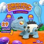 Конструктор 1TOY 29 дет.