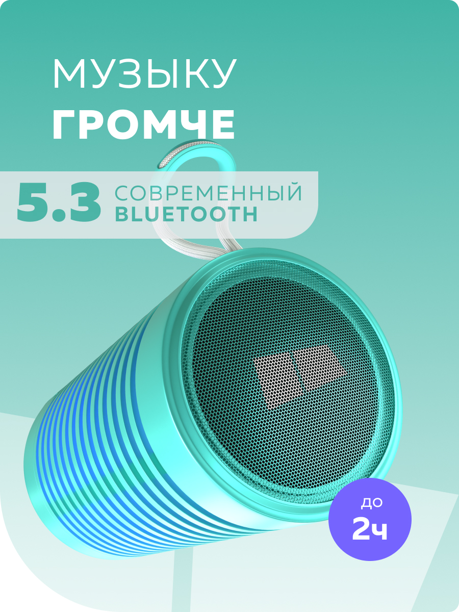 Колонка bluetooth More Choice BS23 Green - фото 2