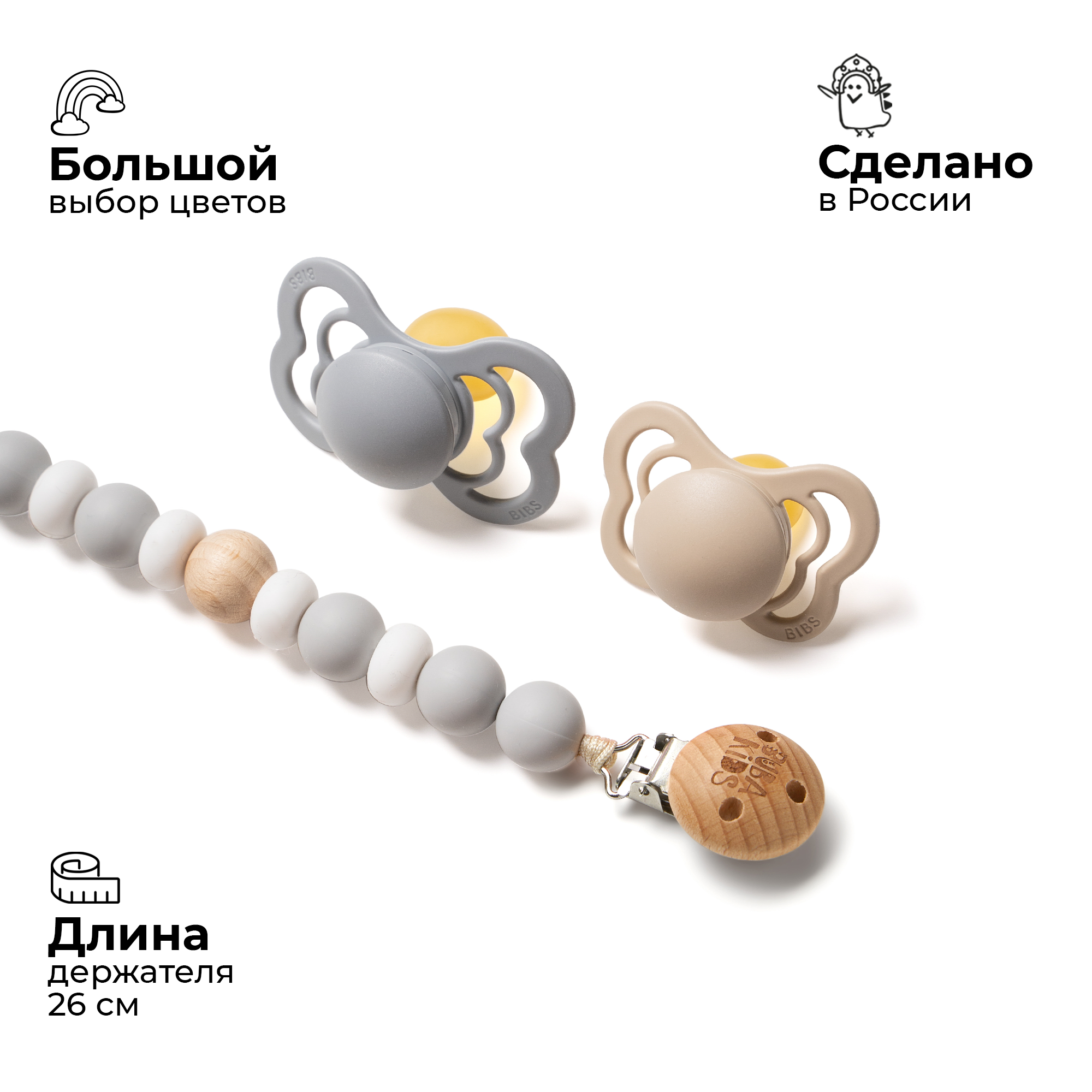 Клипса для пустышки BUBA KIDS - фото 2