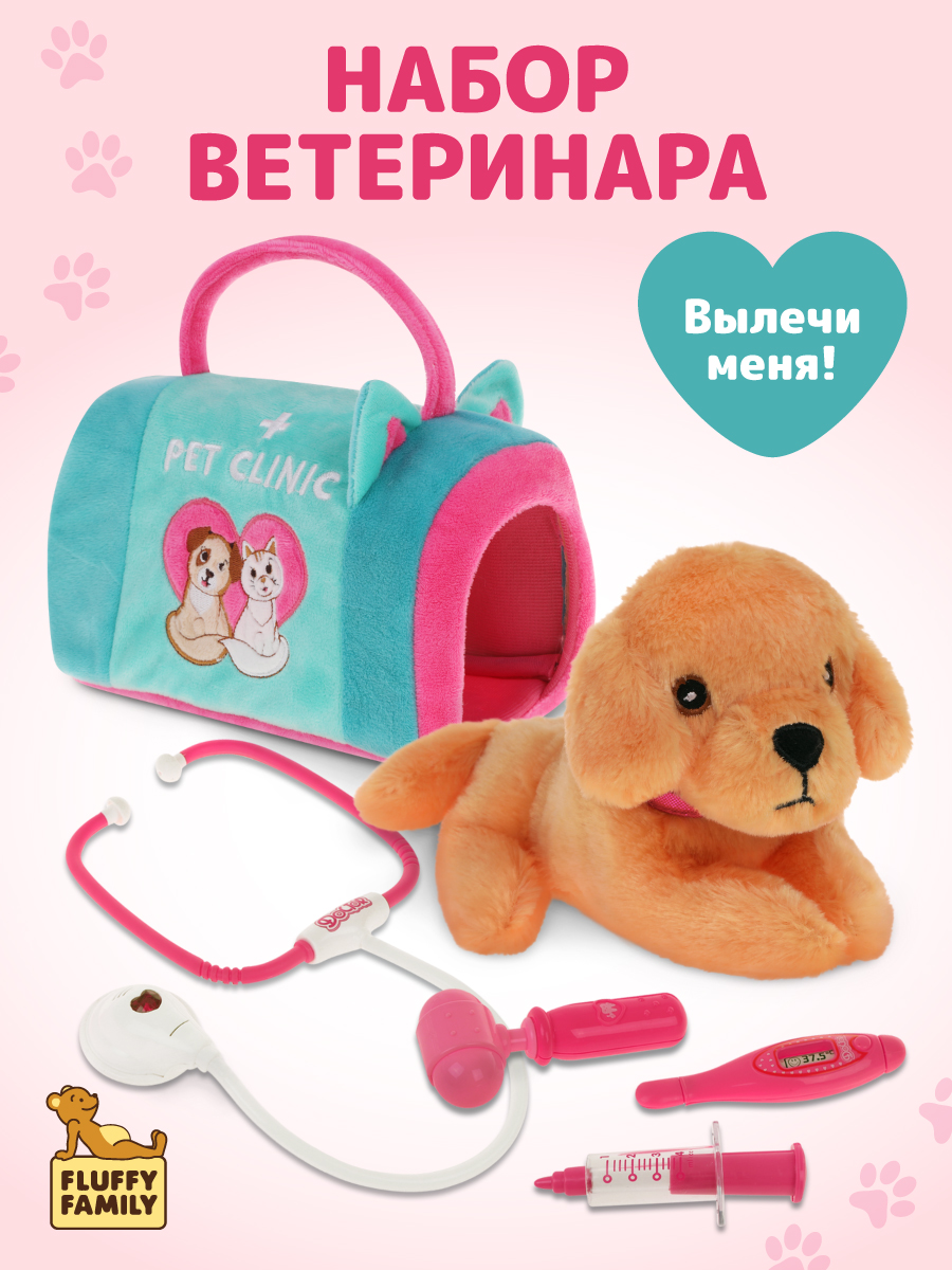 Мягкая игрушка Fluffy Family собачка Ветеринар - фото 1