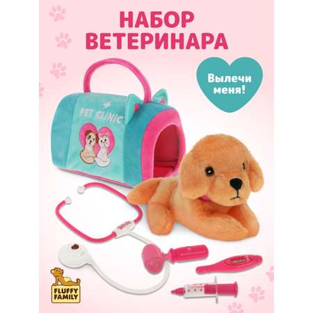 Мягкая игрушка Fluffy Family собачка Ветеринар 20 см