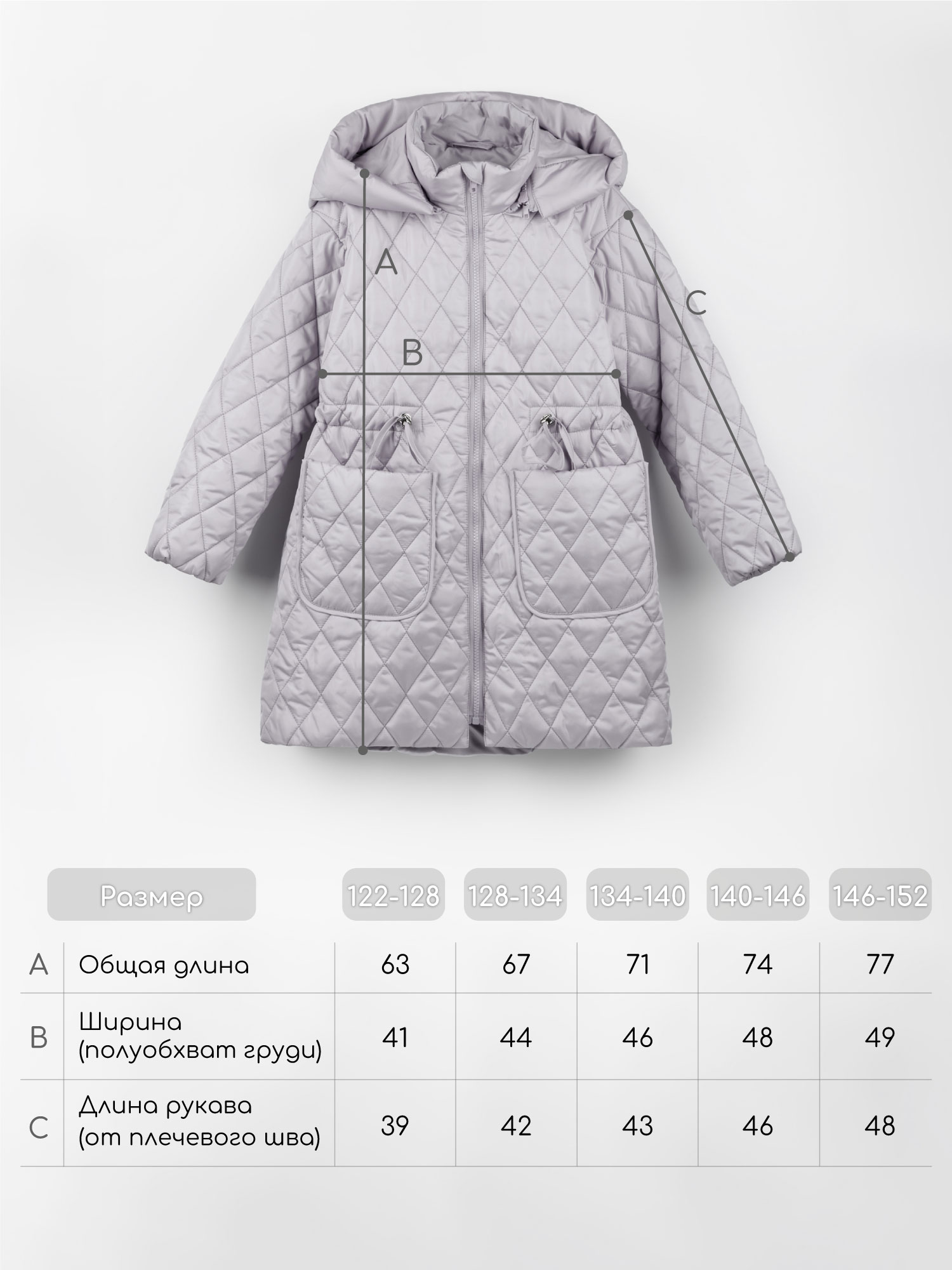 Пальто Amarobaby AB-OD26-PEARL29/56 - фото 25