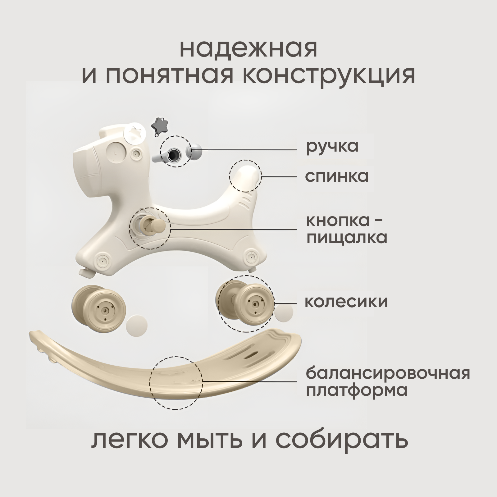 Качалка Solmax бело-коричневая - фото 6