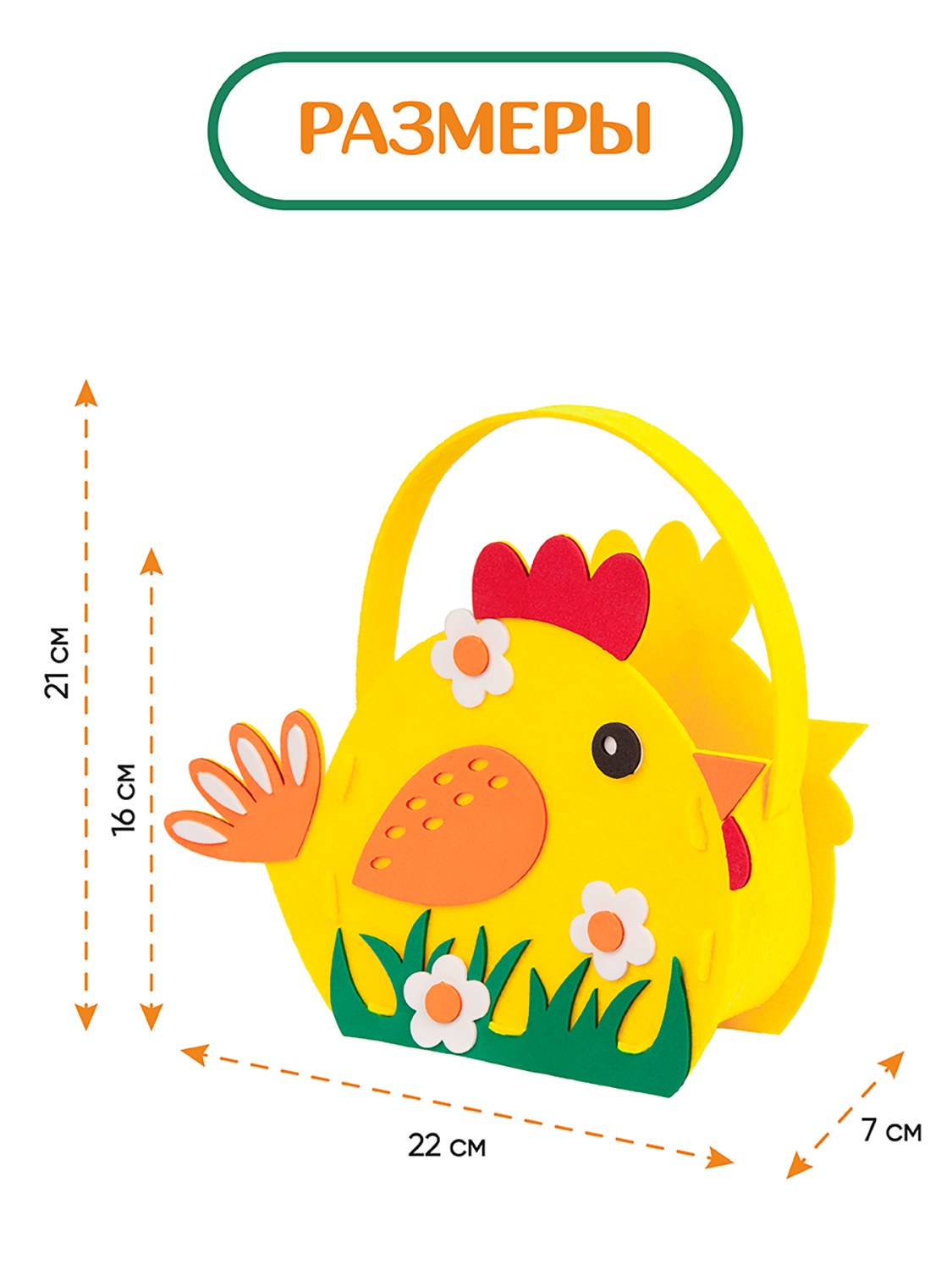 Набор для творчества Santa Lucia аппликация - фото 7