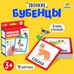 Настольная игра IQ-ZABIAKA Звонкие бубенцы