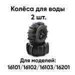 Автомобиль РУ RUSH CONTROL 1:16