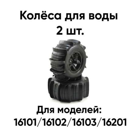Автомобиль РУ RUSH CONTROL 1:16
