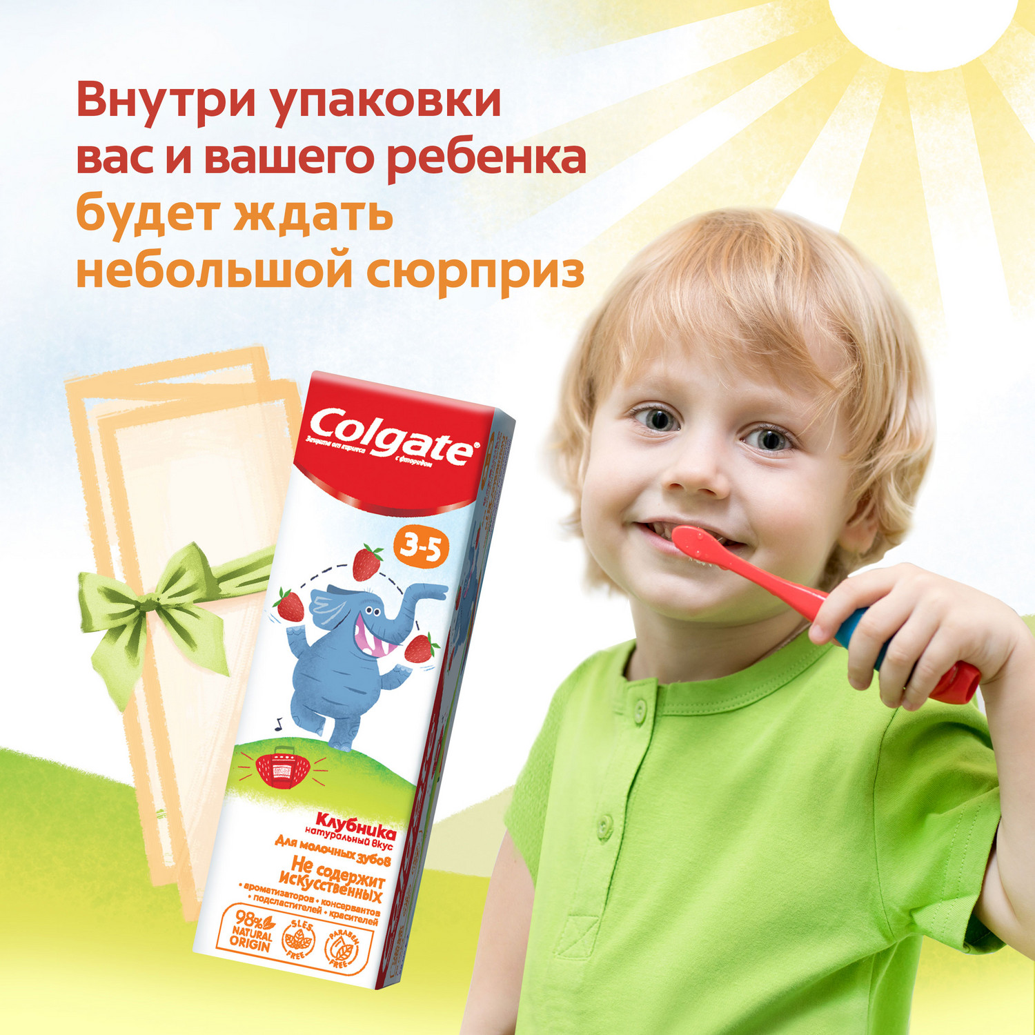 Зубная паста Colgate клубника - фото 19