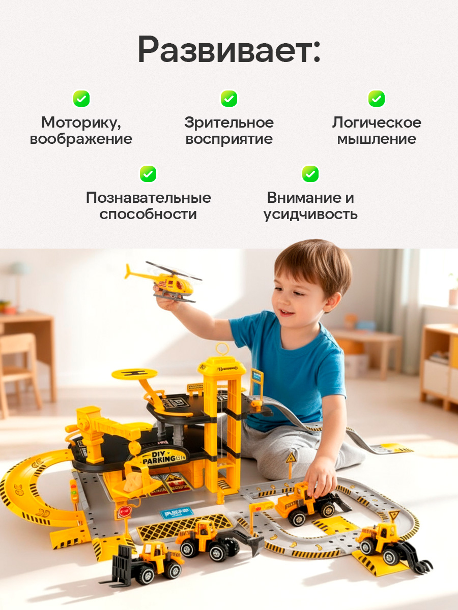 Парковка Рыжий кот Y12998443 - фото 6