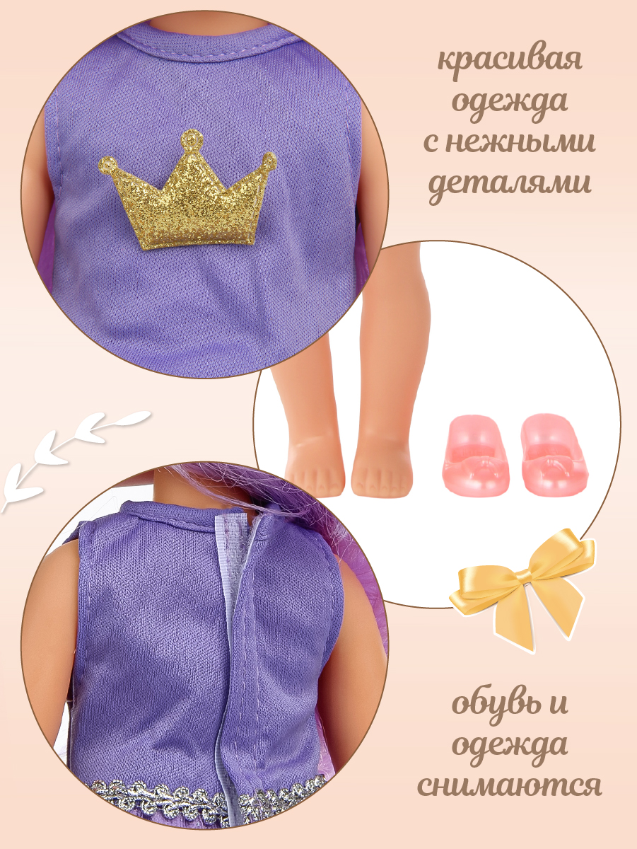 Кукла классическая Lisa Doll 135530 - фото 2
