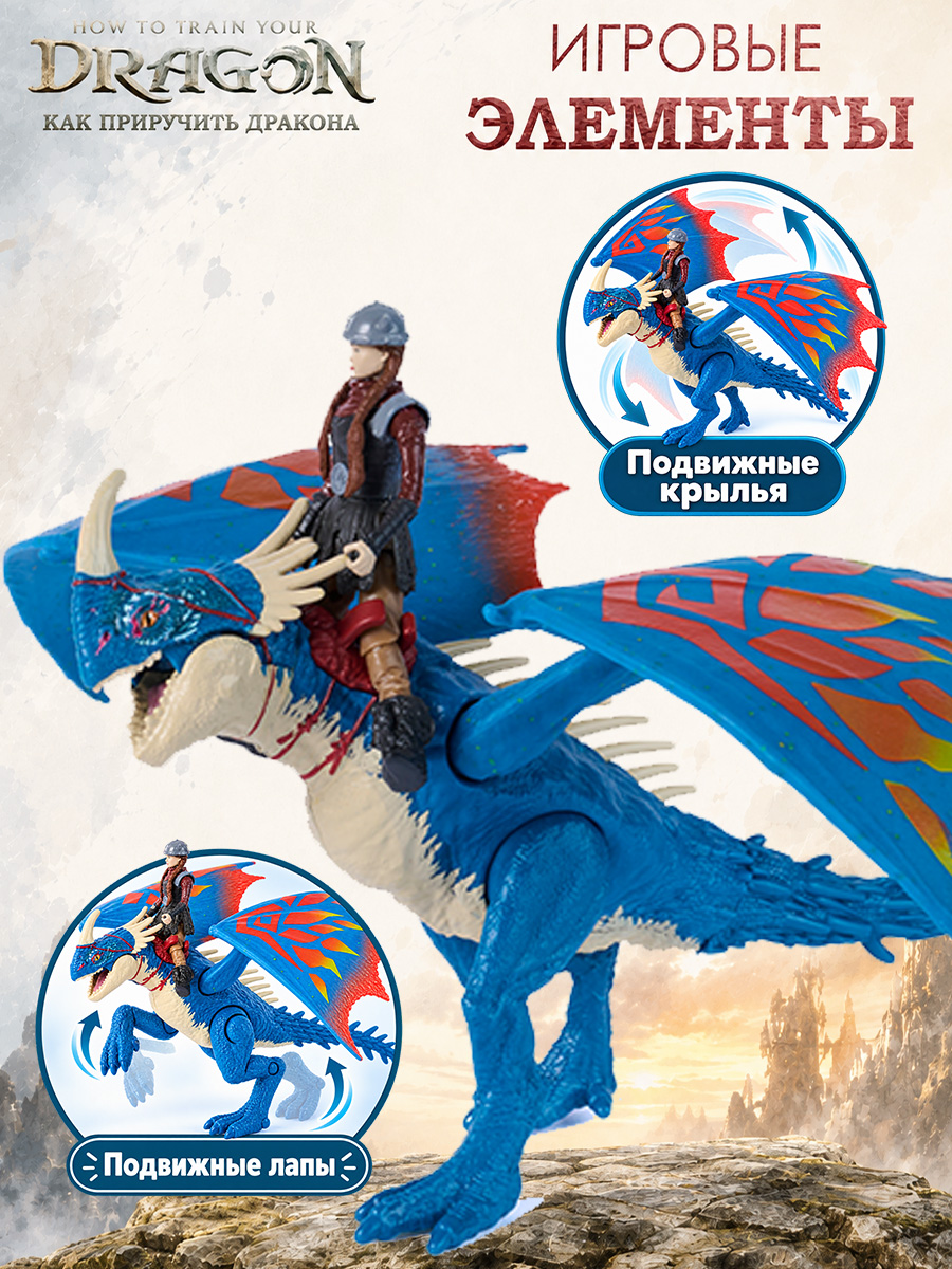 Игровой набор Dragons How to Train Your Dragon Громгильда и фигурка Астрид - фото 4