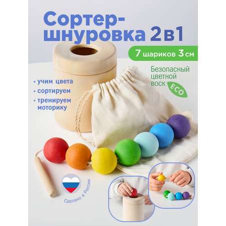 Игрушка Ulanik сортер