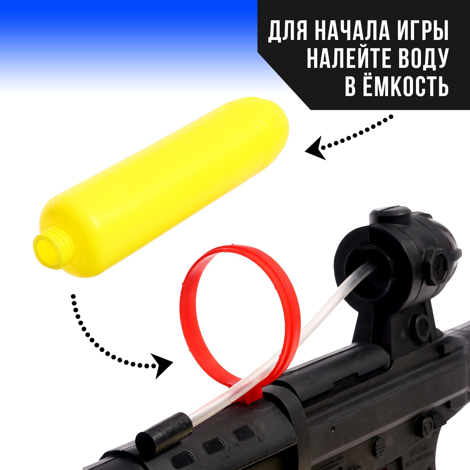 Пистолет водный WOOW TOYS «Спецагент» с накачкой - фото 3