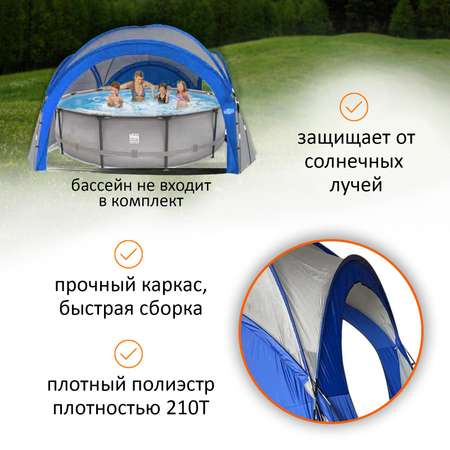 Шатер Maclay туристический 210Т 2000 MM PU р. 350х350х245 см