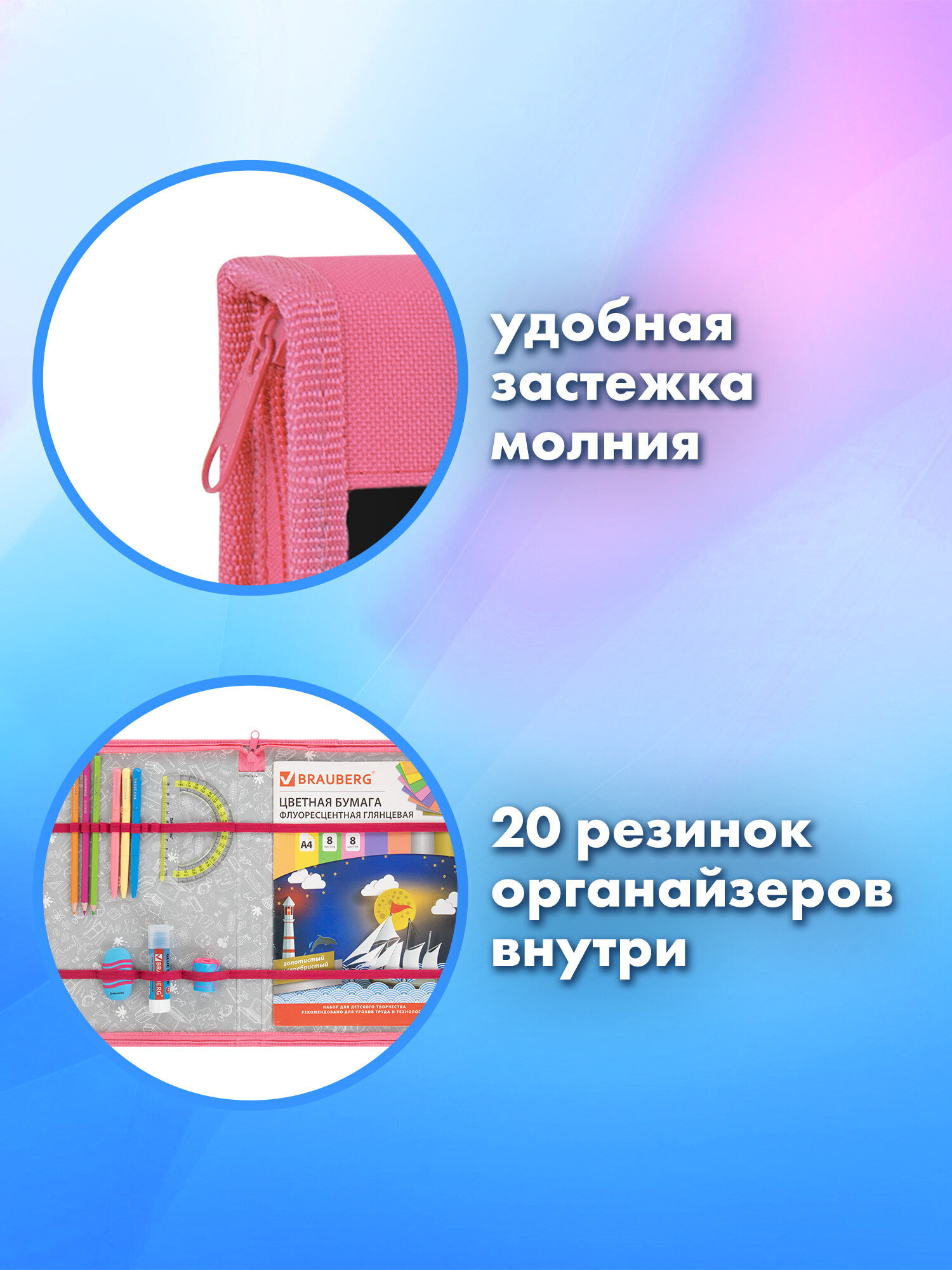 Папка для труда Brauberg наушники А4 - фото 4