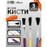Кисть Calligrata 3 шт.