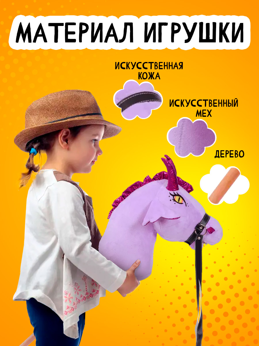 Качалка Тутси - фото 3