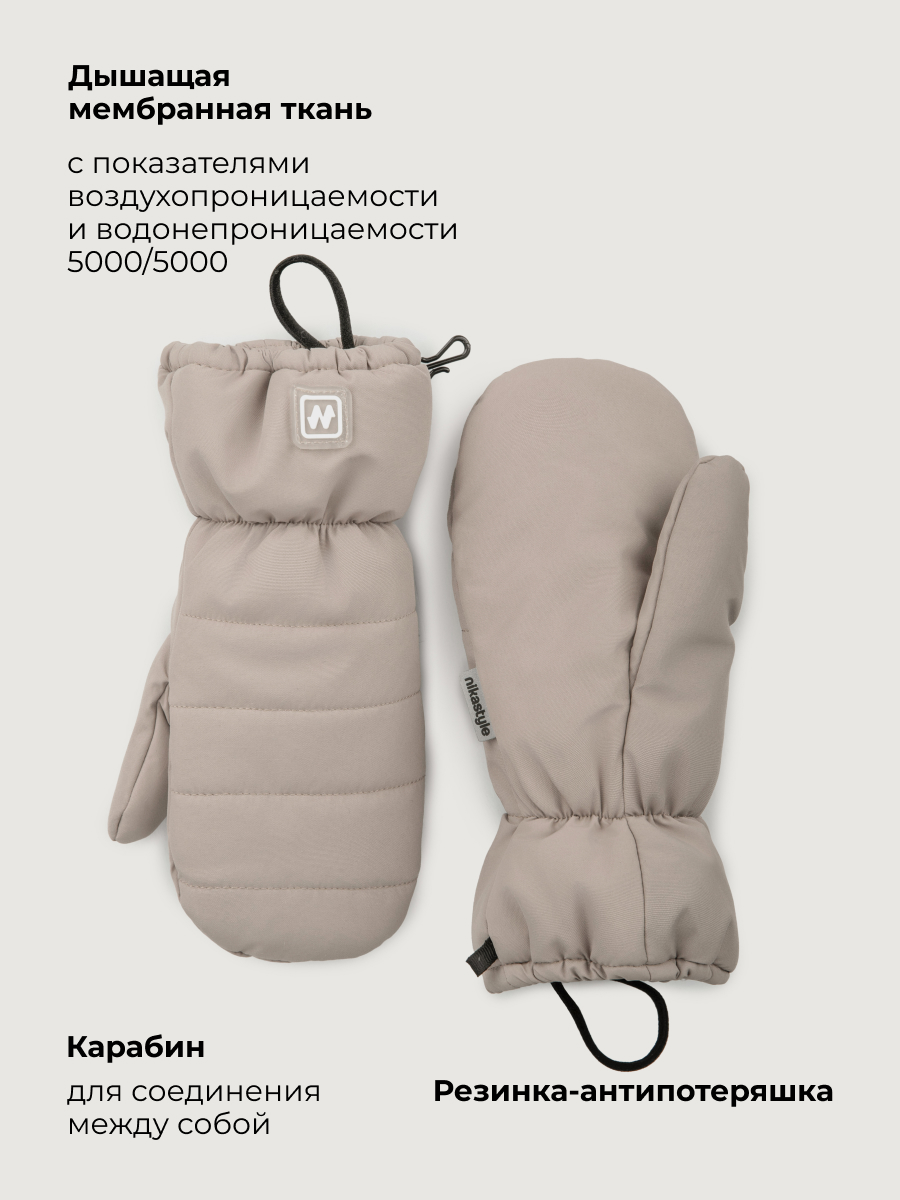 Варежки NIKASTYLE 14з55226 какао - фото 3