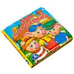 Игрушка УМка книжка