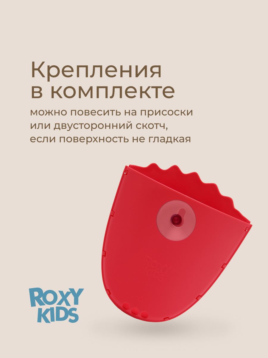 Органайзер ROXY-KIDS - фото 8
