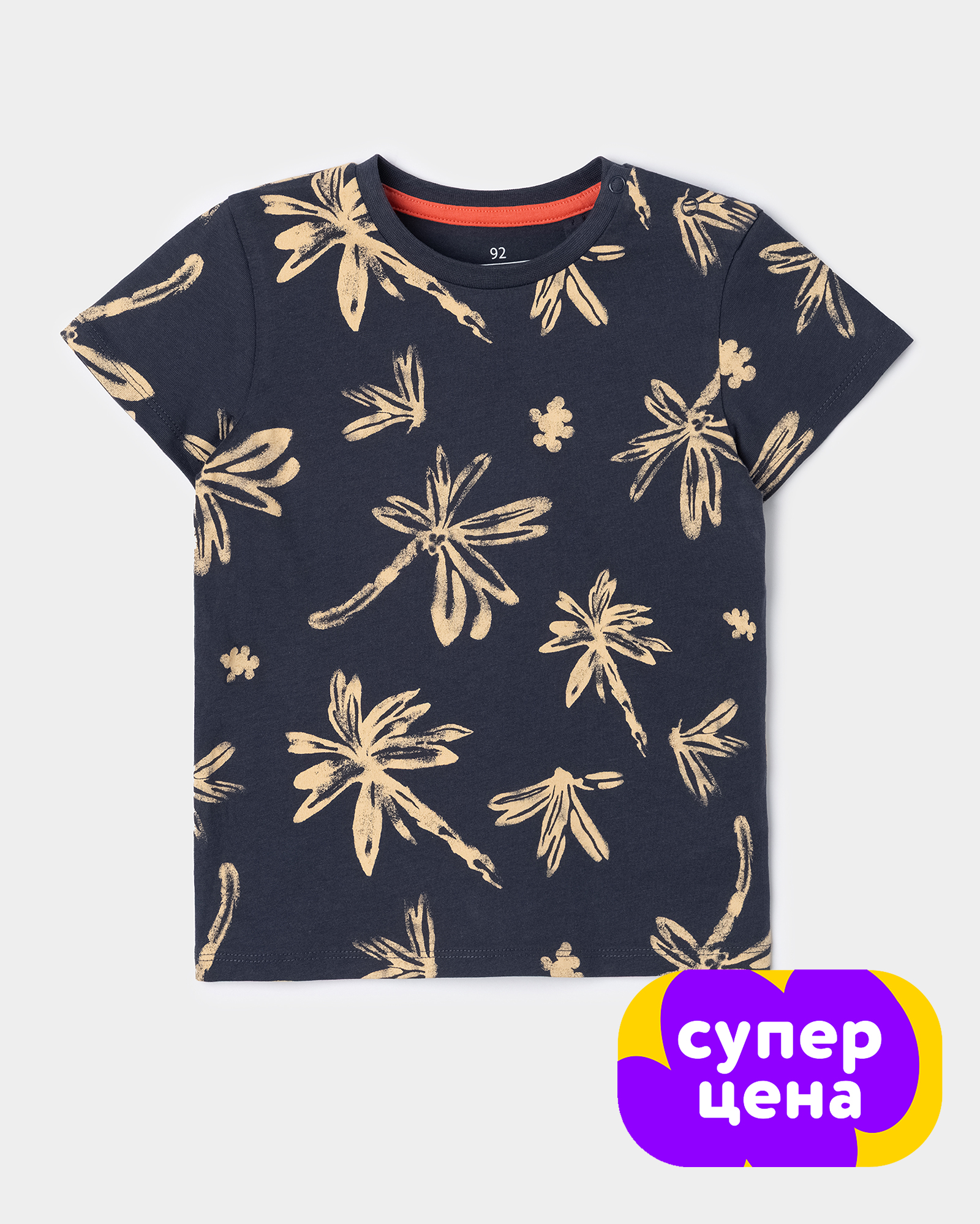 Футболка BabyGo S26BG4-KBR1-5ib-D6 - фото 1