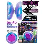 Игрушка-антистресс YoYoFactory йо-йо Replay PRO Галактика