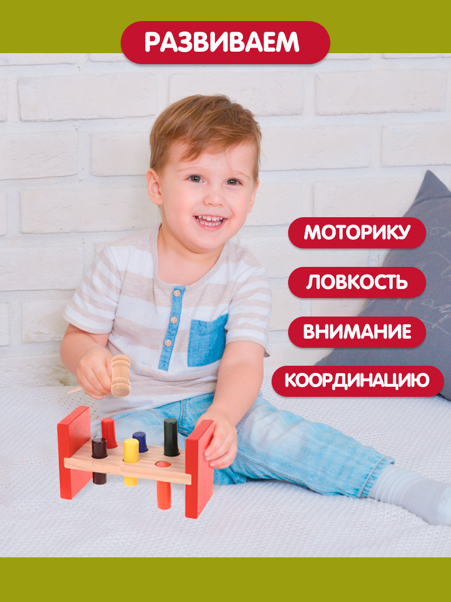 Игрушка Mapacha стучалка - фото 4