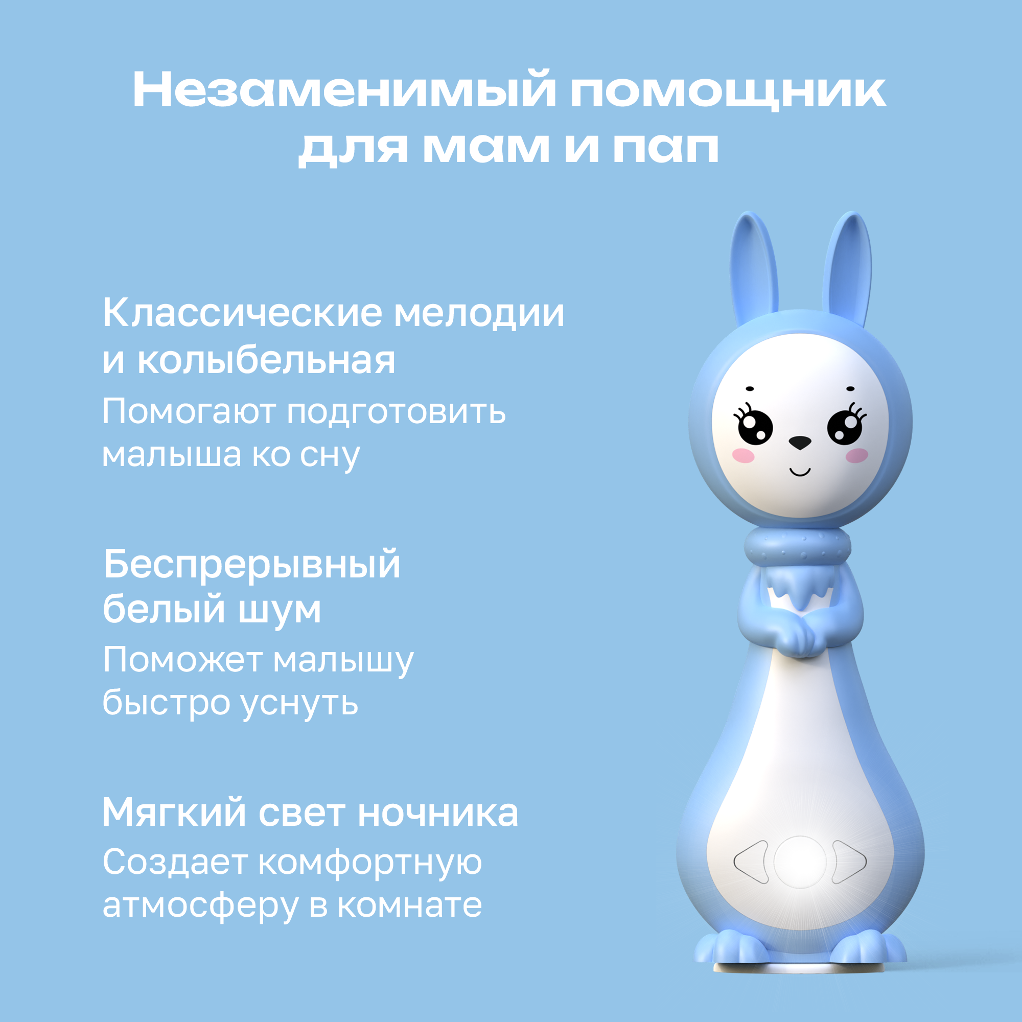 Игрушка BertToys Зайчик Няня Грызушка - фото 4