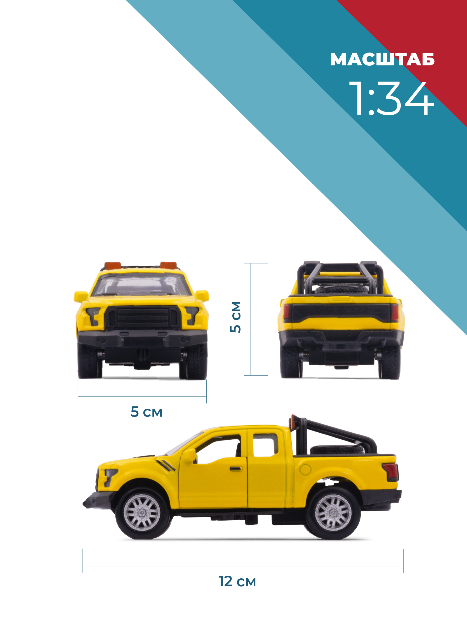 Автомобиль . Ford 1:34 38336 - фото 3