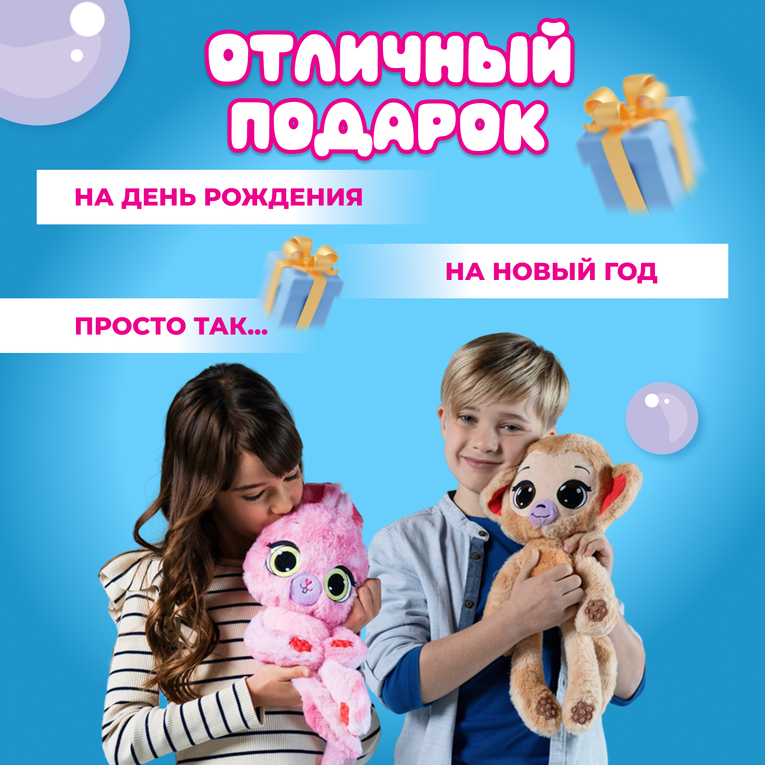 Мягкая игрушка BubblePops единорог Малиновый - фото 6