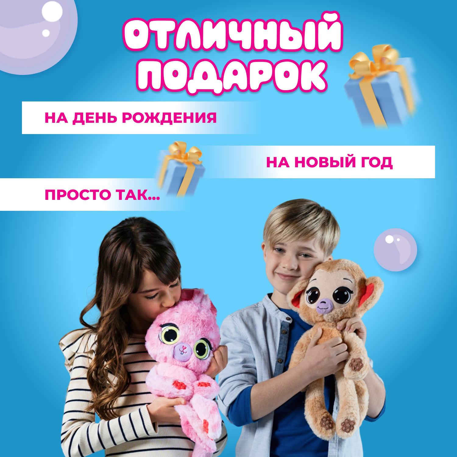 Мягкая игрушка BubblePops единорог Малиновый - фото 6