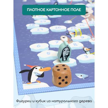 Настольная игра Djeco