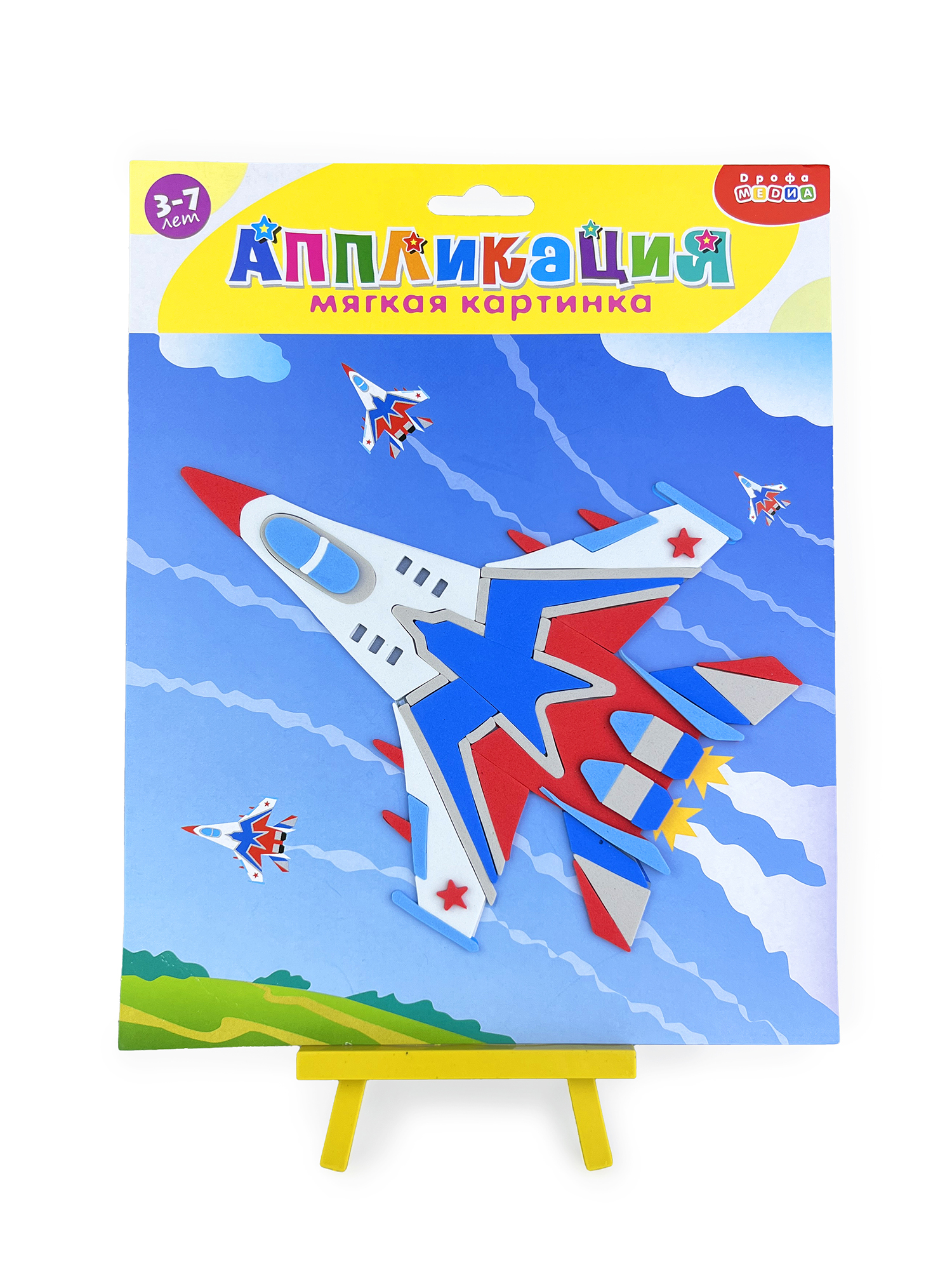 Набор для творчества Дрофа-Медиа аппликация Самолёт-истребитель - фото 8