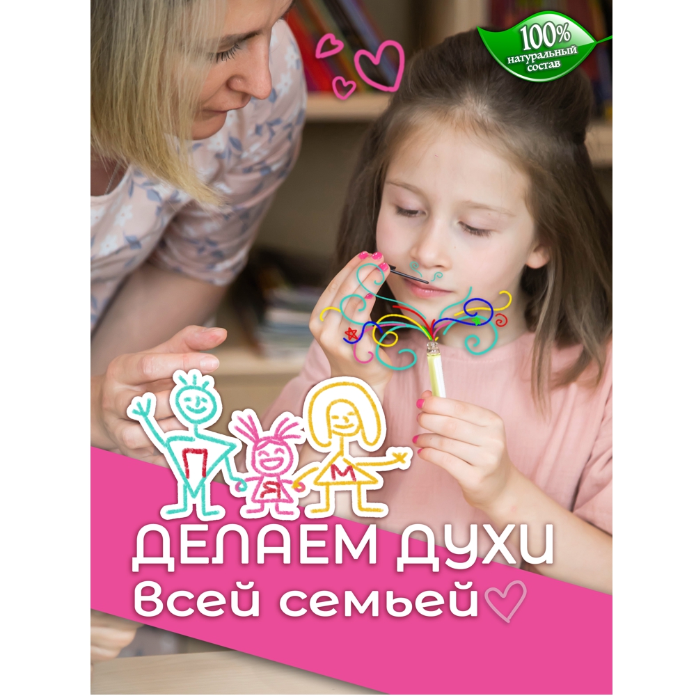 Набор Master IQ2 Be happy парфюм - фото 11