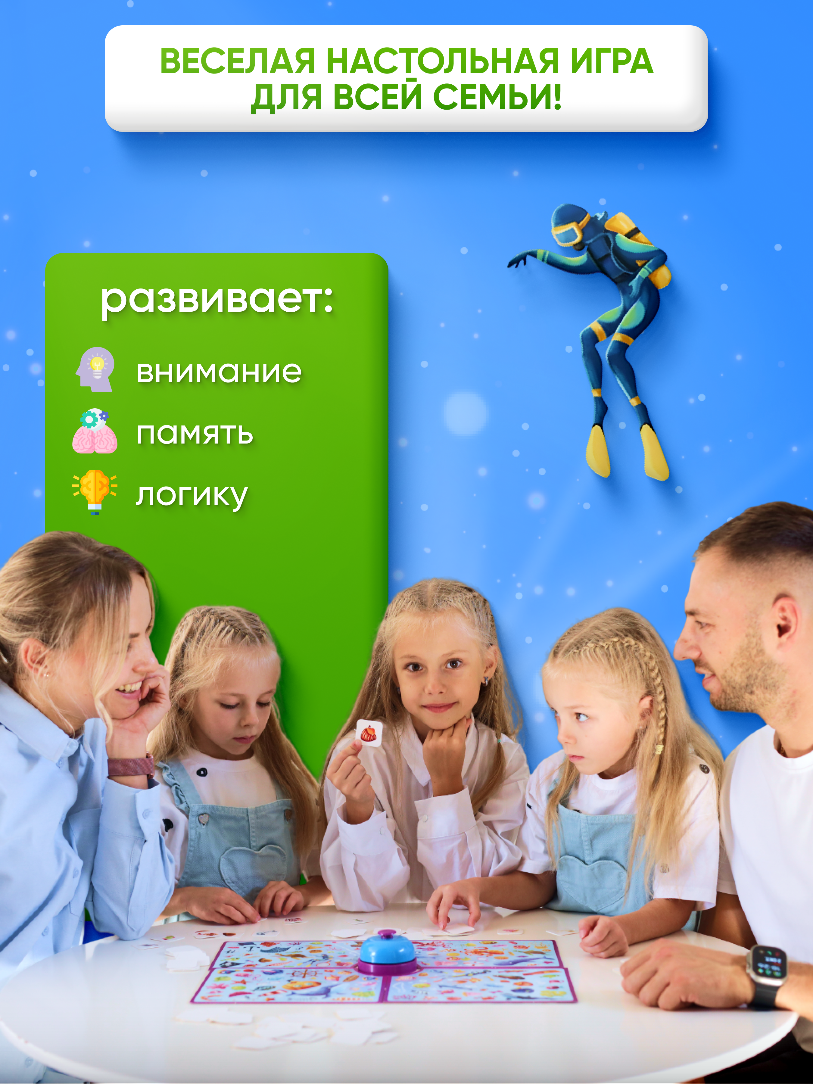 Настольная игра El BascoKids Океан - фото 6