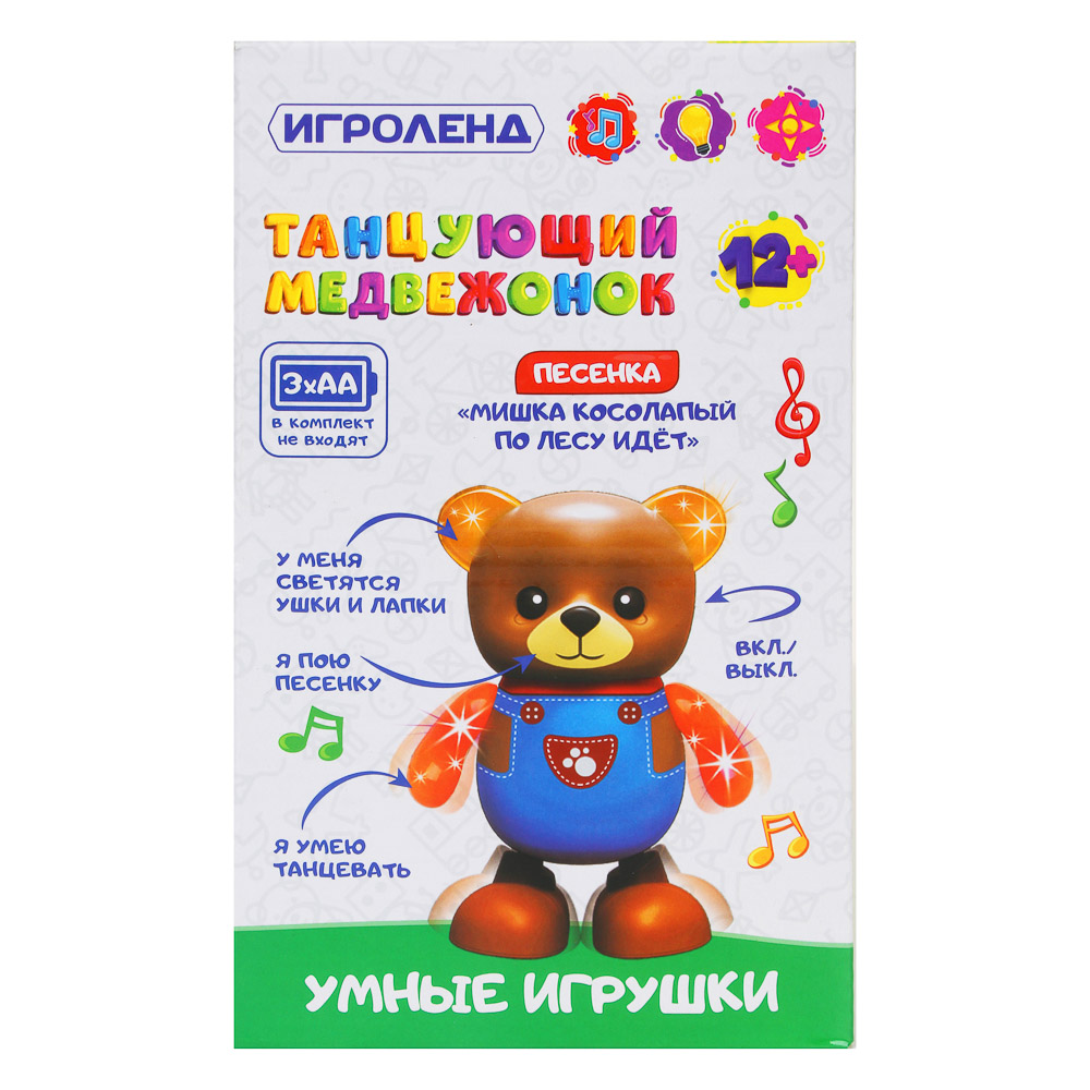 Игрушка Игроленд - фото 4