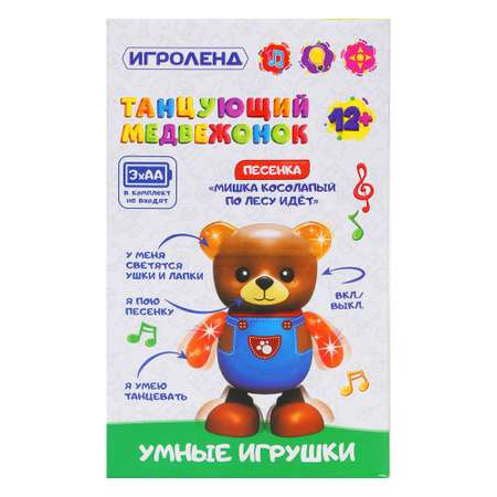Игрушка Игроленд