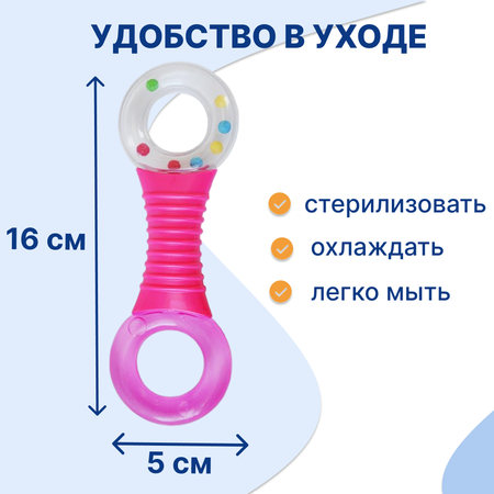 Прорезыватель Uviton Гантелька в ассортименте