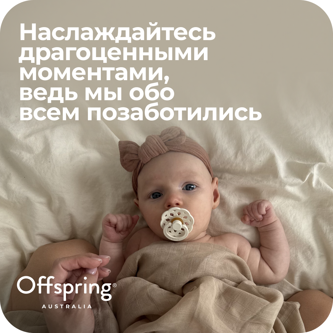 Подгузники Offspring S (3-6 кг) 48 шт. - фото 12