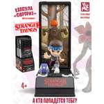 Фигурка Yume Портал в Изнанку 3в1 рация
