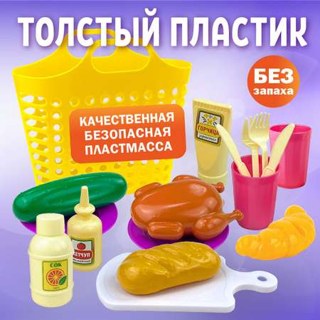 Игровой набор СТРОМ продукты